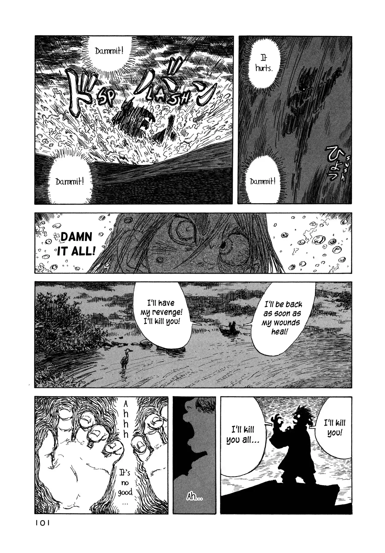 Spirits Flying in The Sky Chapter 3 34